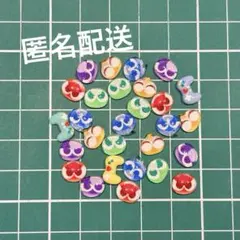 セール★ぷよぷよ ネイルパーツ