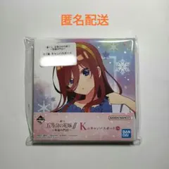 五等分の花嫁〜祝福の門出〜　中野三玖　K賞キャンパスボード　一番くじ