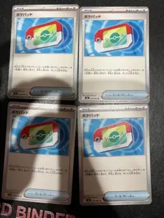 ポケモンカードゲーム　ポケパッド070/080U 4枚セット　ムニキスゼロ