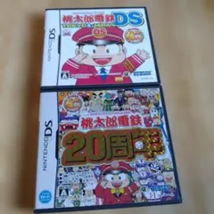 【DS】桃太郎電鉄DS 20周年·桃太郎電鉄DS ソフトセット