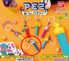 PEZ めじるしアクセサリー パンダ ガチャ