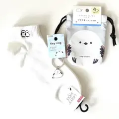 新品 シマエナガ 靴下 白 巾着 キーリング 3点セット まとめ売り 鳥グッズ