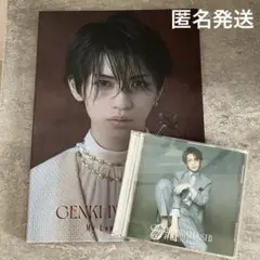 岩橋玄樹 1stシングル CD ファンクラブ限定盤 初回限定盤