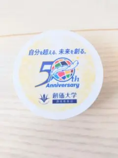 創価大学 通信教育部 50周年記念 缶バッジ　【非売品】