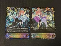 ヴァイスシュヴァルツ アイデンティティ 安養寺 姫芽 SR 2枚 - メルカリ