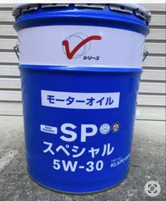 トヨタ キヤッスルエンジンオイルSP 5W-30 20L　新品未開封 新品未開封 日産純正エンジンオイル SPスペシャル 20L 5W-30 - メルカリ