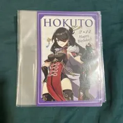 Item thumbnail for item f3bb3a39-e1d4-483b-9f0f-2c010191f5cd