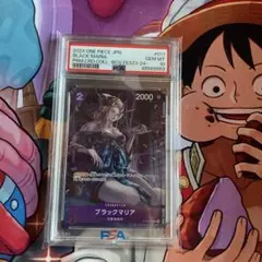 2026年最新】ブラックマリア psa10の人気アイテム - メルカリ