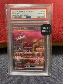 O*l様 PSA8 ミュウex SAR 151 UPC プロモ 英語版 SVP0 - メルカリ