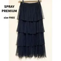SPRAY PREMIUM フリル チュール ロングスカート ブラックFREE
