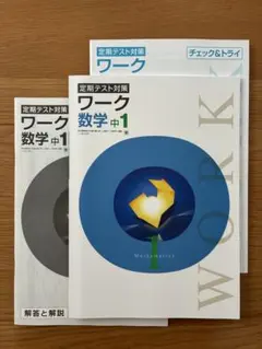 2026年最新】栄光ワークの人気アイテム - メルカリ