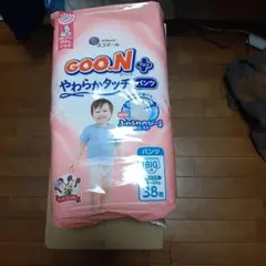 Item thumbnail for item 6ebba642-b7d1-4cb5-b2d0-a8377004c7de