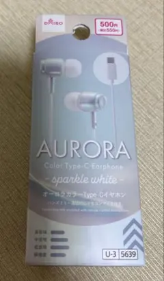 【新品未使用】AURORA Type-Cイヤフォン スパークルホワイトのサムネイル