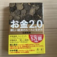 Item thumbnail for item cc47d9d4-b881-4c39-8215-750f01508f03