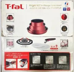 2026年最新】ティファール(T-fal) インジニオ・ネオ IHルージュ
