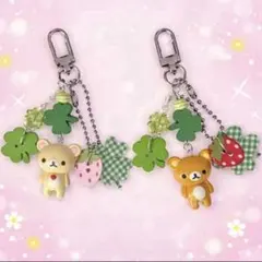 大人気！ リラックマ コリラックマ 激レア レトロ キーホルダー バラ売り可