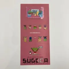 ★SUGOCAカード TOICA・ICOCAとの相互利用開始記念のサムネイル