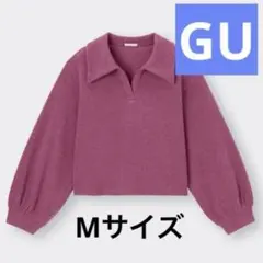 ジーユー　GU ブラッシュドリブビッグカラープルオーバー　長袖　M ピンク