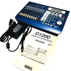 【良品】KORG D1200mkII mk2 コルグ MTR 複数デジタル録音 KORG D1200mkII 複数デジタル録音 本体 MTR機材 CD作成可能 KORG