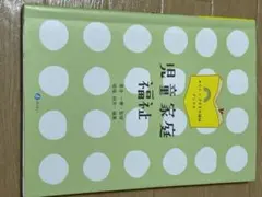 Item thumbnail for item da12a38d-8f13-4a0a-99ca-99842f4c6e4e