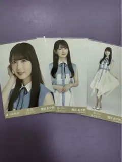 乃木坂46 生写真 筒井あやめ 思い出が止まらなくなる 3種コンプ