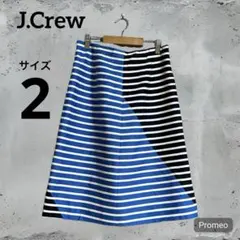 J.Crew フレアスカート サイズ2 青黒ストライプのサムネイル