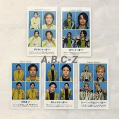 A.B.C-Z 週刊TVガイド 開運証明写真