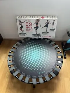 B-SANTE ダイエットステップ トランポリン