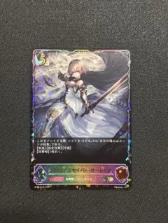 ヴァイスシュヴァルツアズールレーン シュルクーフ sr - メルカリ