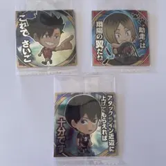 ハイキューウエハースシール