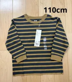 新品未使用　ユニクロ　キッズ　ボーダークルーネックTシャツ　長袖　ロンT　110
