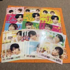 明治 ガルボ クリアファイル 中島健人 菊池風磨 ふまけん 新品未開封