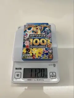 スタートデッキ100 バトルコレクション 112.10 110.30セット売り 