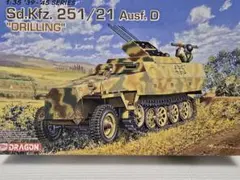 1/35 Sd.Kfz. 251/21 Ausf. D DORILLINGのサムネイル