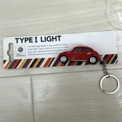 Volkswagen Beetle Type I Light キーホルダー