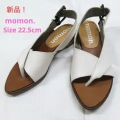 【最終値下げ】★新品未使用　momon. モモン　ベルト付き　サンダル　日本製のサムネイル