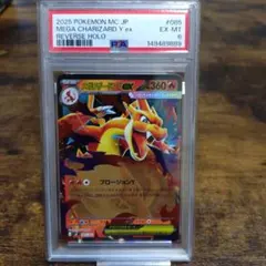 PSA10 カイリューV 049/071 RR S10b 2022 - メルカリ