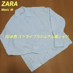 [ZARA] ホワイト/水色 ストライプカジュアル綿シャツ Mサイズのサムネイル