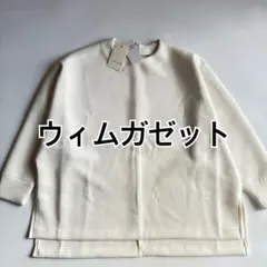 TWIN-SET ジップ ブルゾン XXSサイズ 新品未使用 タグ付 - メルカリ