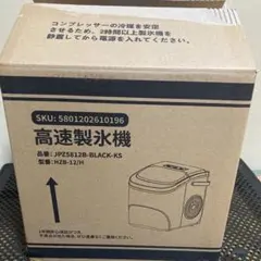 ホシザキ 製氷機 給水電磁弁 IM-M タイプ - メルカリ