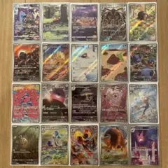 ポケモンカード AR まとめ売り 20枚セット - メルカリ