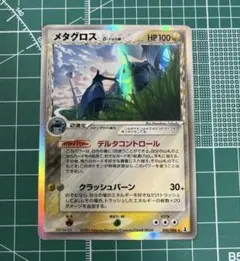 Item thumbnail for item 81f7f710-a1aa-4e33-956b-083902354953