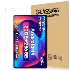 【訳あり】For Bmax I11 Power フィルム 強化ガラス 高透過率