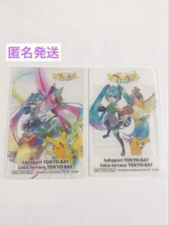 新品　ポケモン 初音ミク ポケミクライブ ららぽーと 特典 クリアカード 2枚