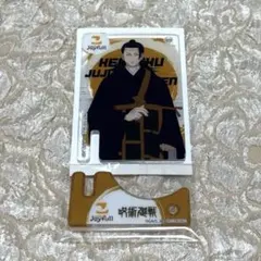 【限定品】呪術廻戦 ジョイフル第二弾　アクリル箸置きキーホルダー　夏油傑　羂索のサムネイル
