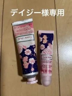 ロクシタン　ハンドクリーム　ジェル香水