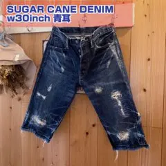 SUGAR CANE DENIMのサムネイル
