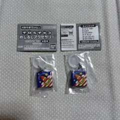 チロルチョコ めじるしアクセサリー アーモンド(バラ売り可)