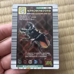 甲虫王者ムシキング オオクワガタ アダーコレクション フォレスト