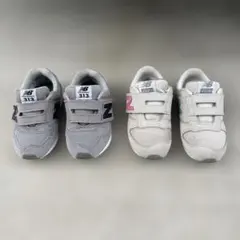 ニューバランス 313 グレー15.0 420Mベージュ15.5 2足セット